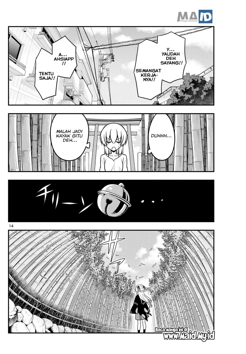 Tonikaku Kawaii