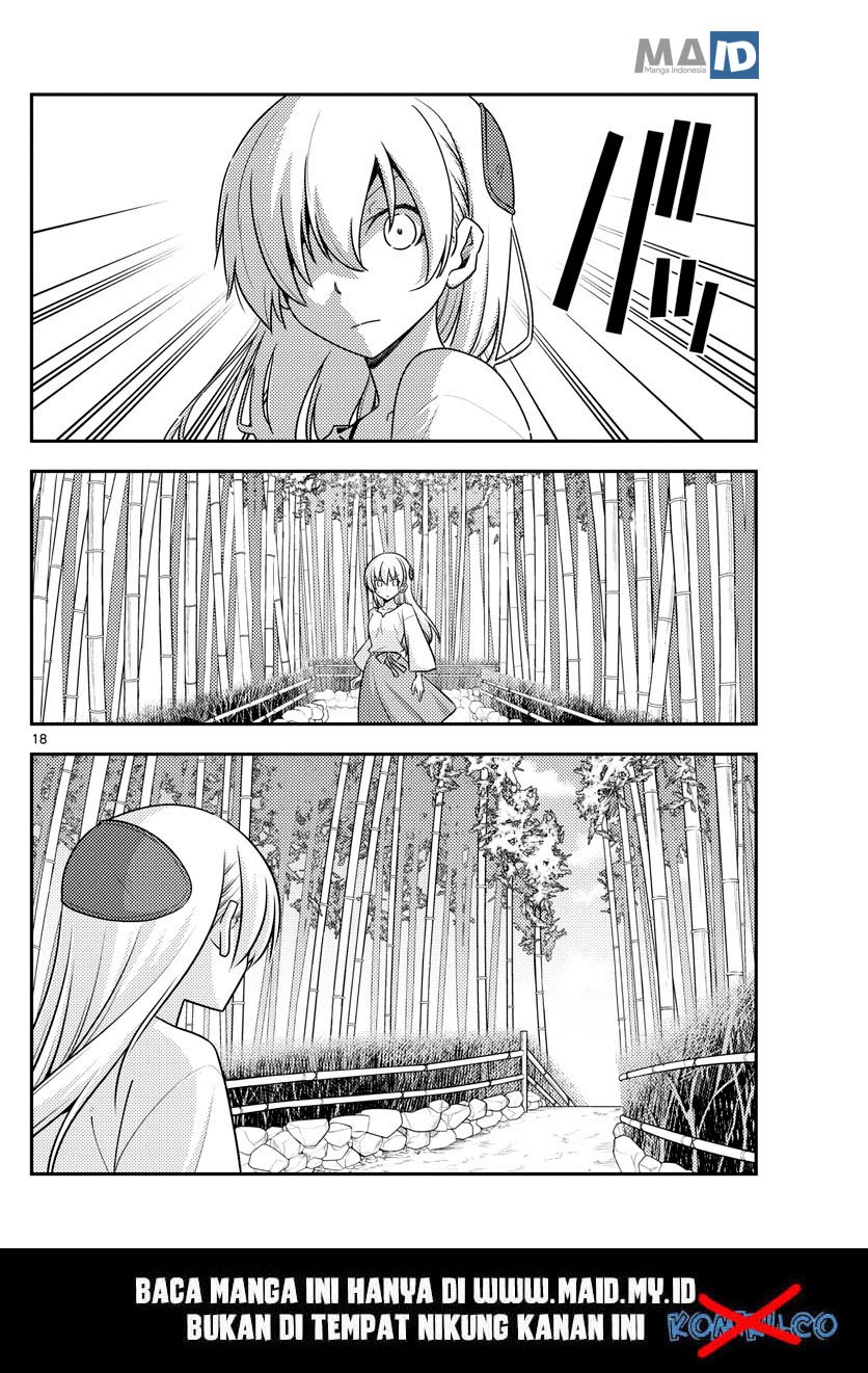Tonikaku Kawaii