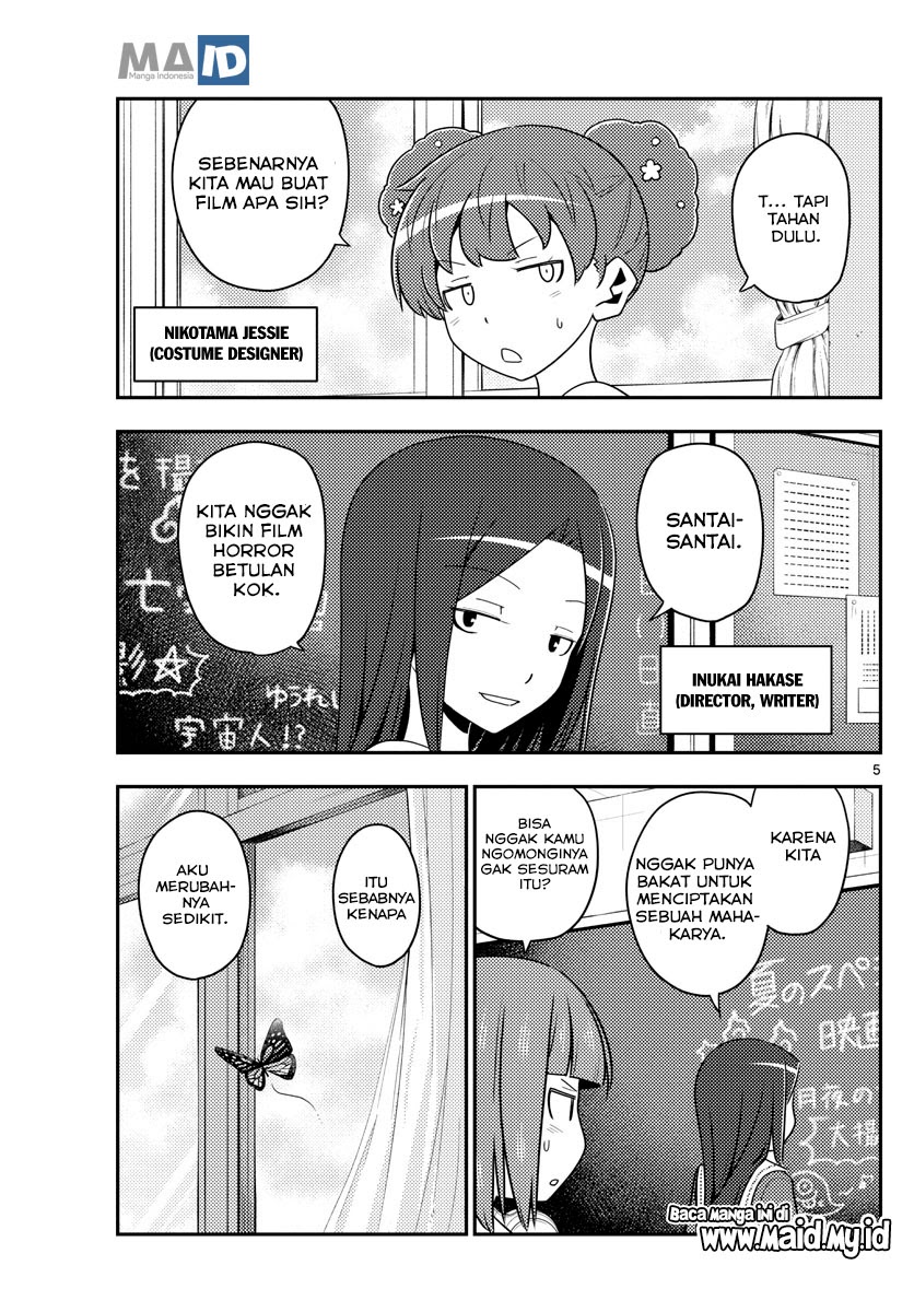 Tonikaku Kawaii
