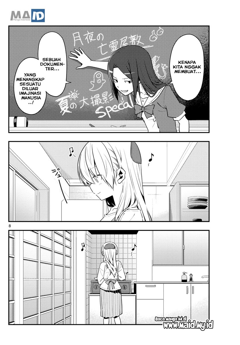 Tonikaku Kawaii
