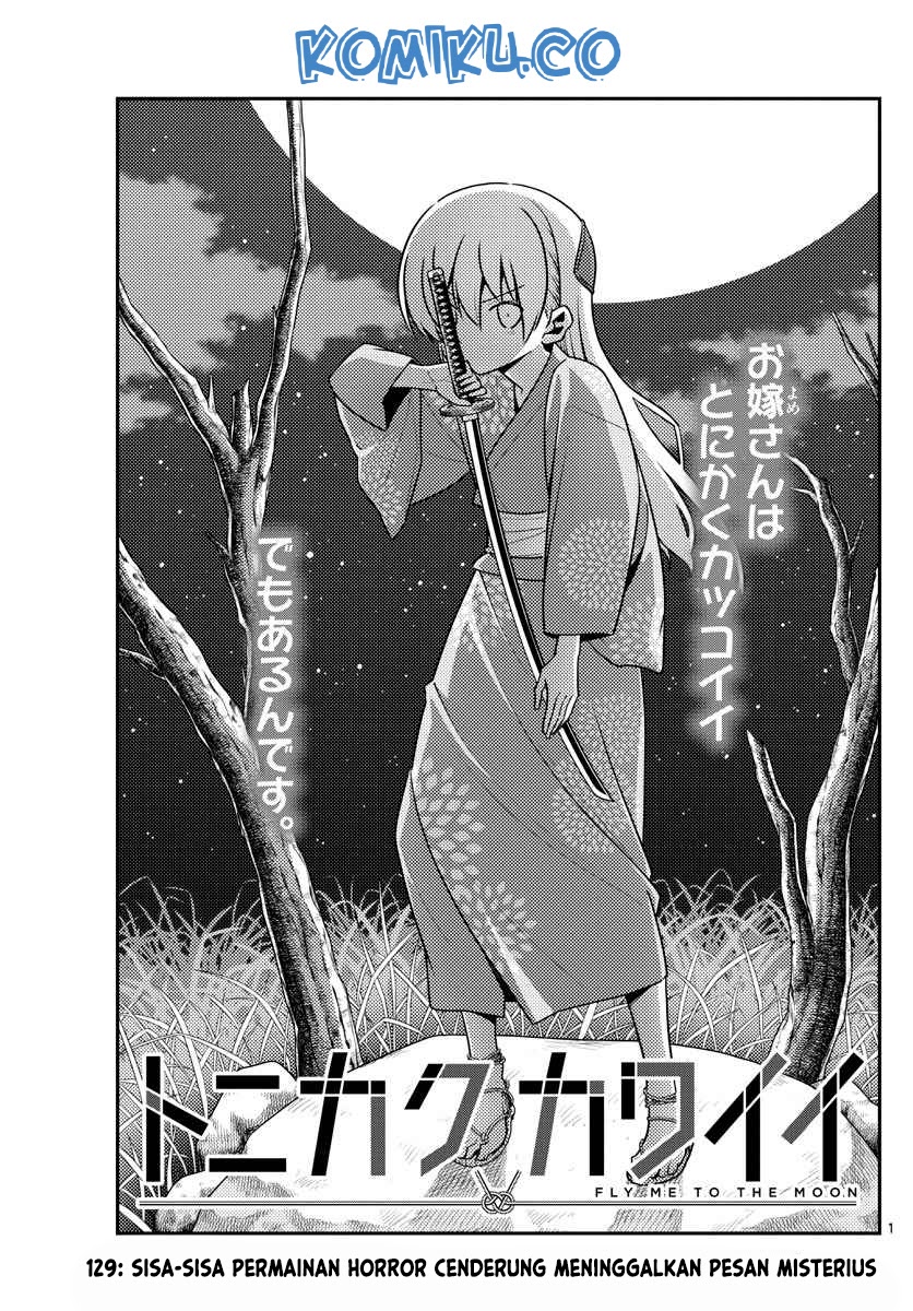 Tonikaku Kawaii