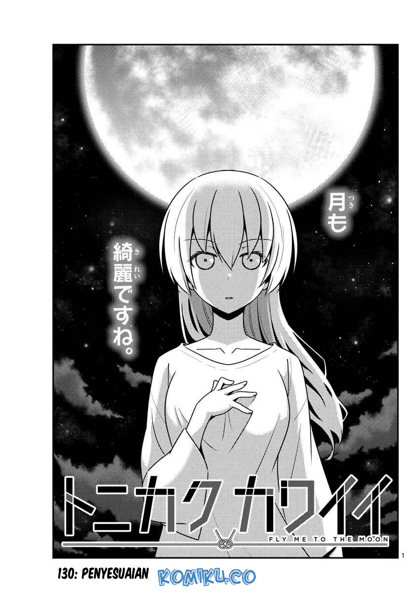 Tonikaku Kawaii