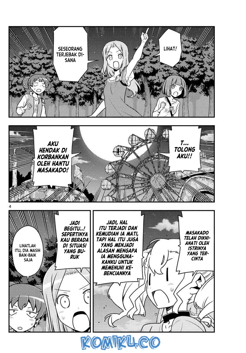 Tonikaku Kawaii