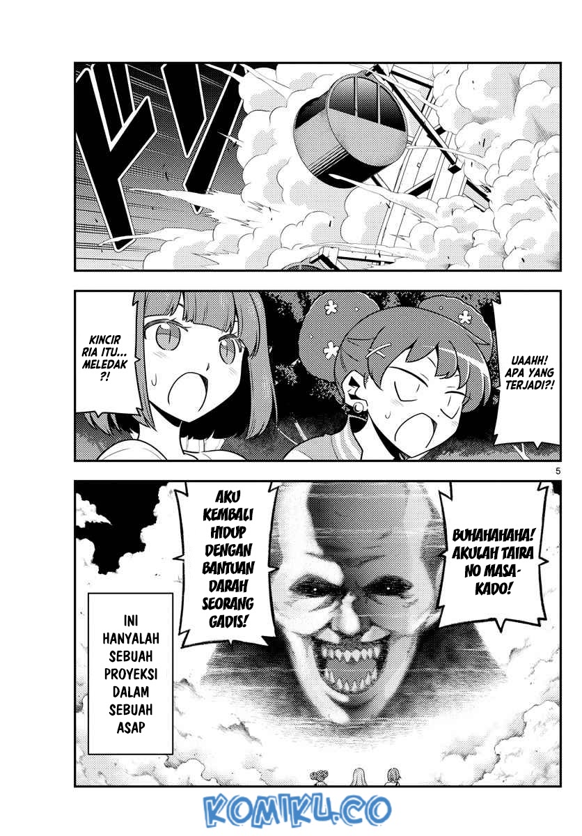 Tonikaku Kawaii