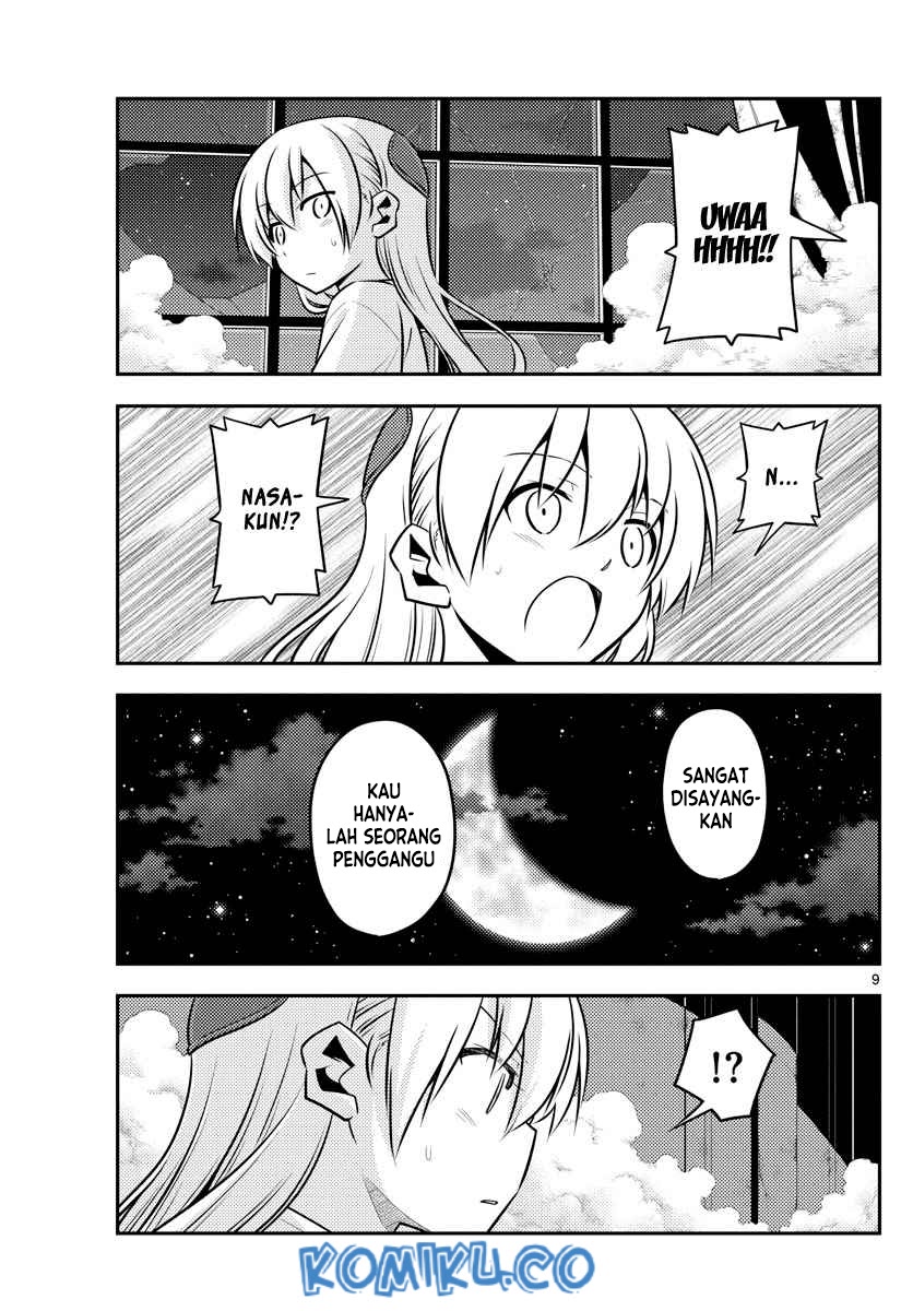 Tonikaku Kawaii