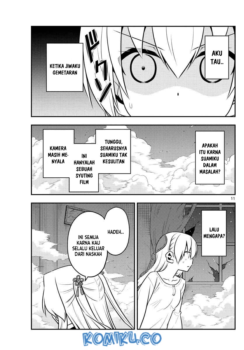 Tonikaku Kawaii