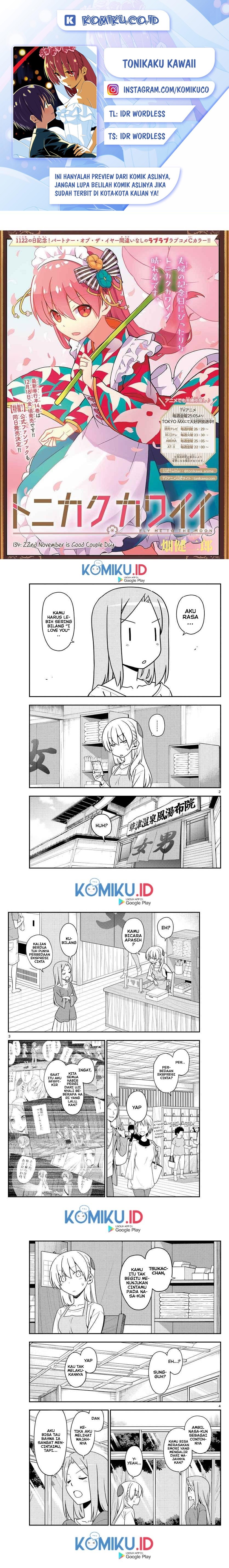 Tonikaku Kawaii