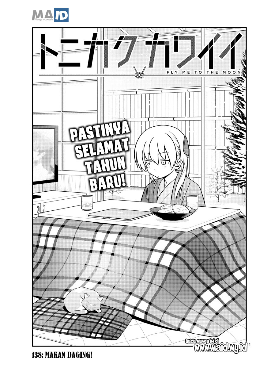 Tonikaku Kawaii