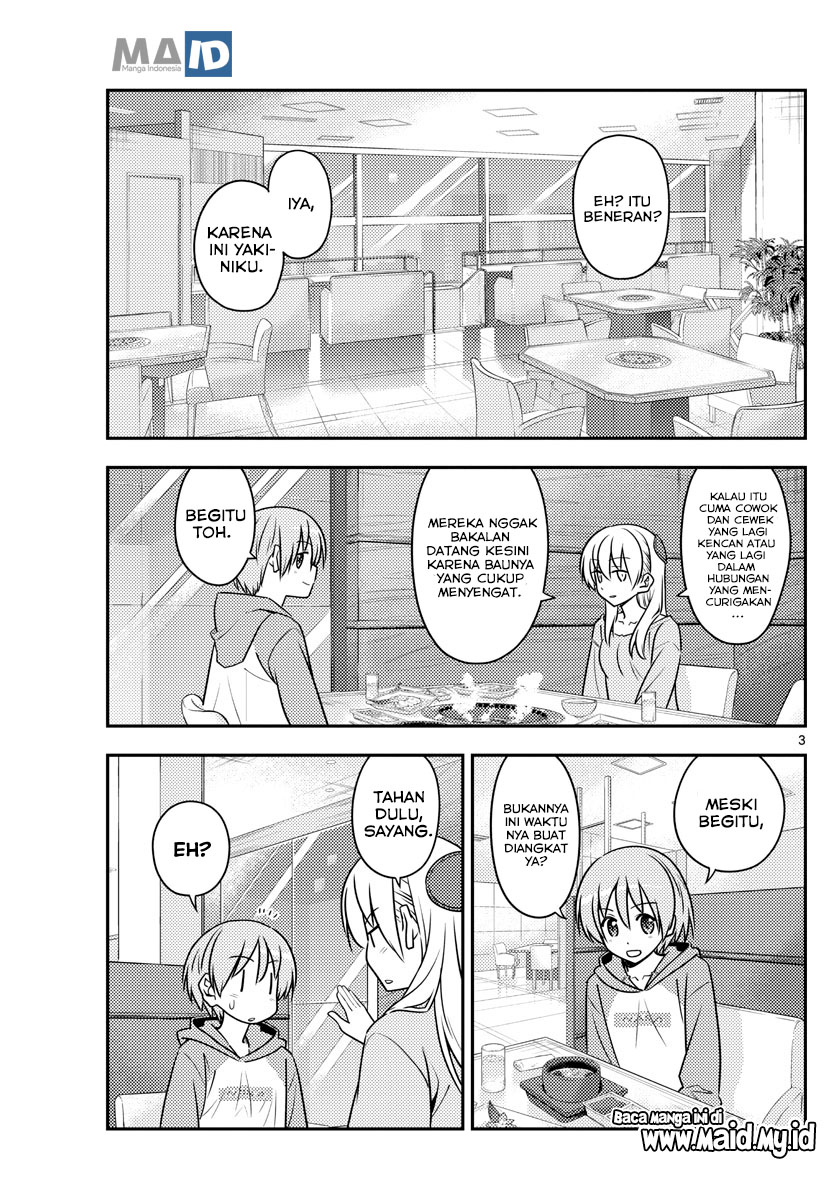 Tonikaku Kawaii
