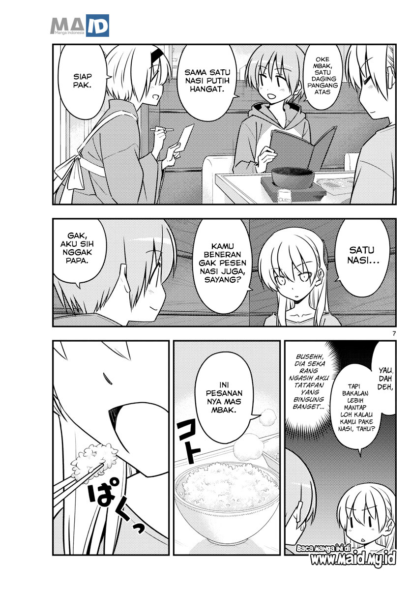 Tonikaku Kawaii