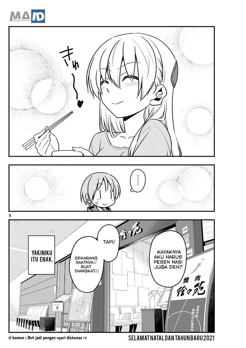 Tonikaku Kawaii