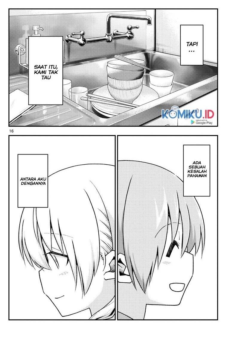 Tonikaku Kawaii