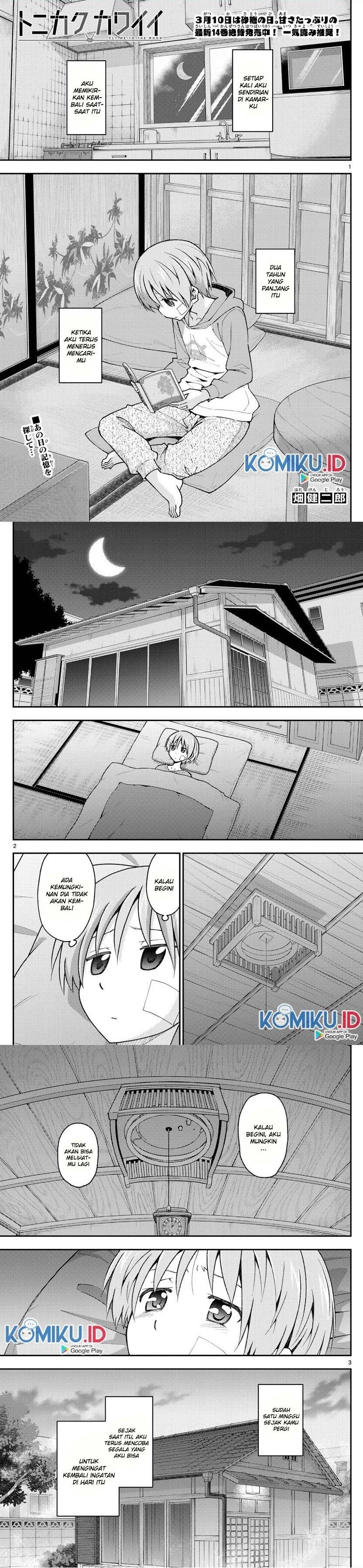 Tonikaku Kawaii