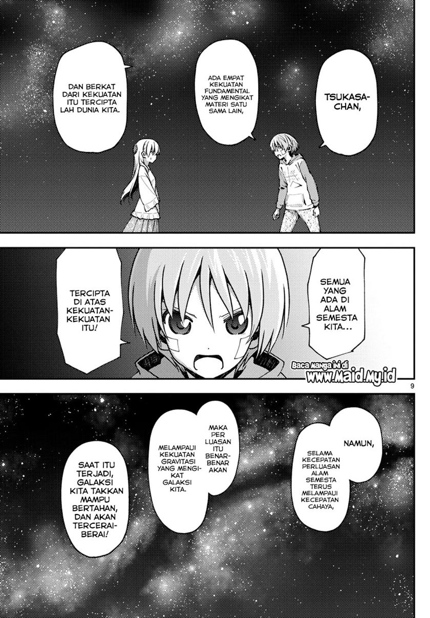 Tonikaku Kawaii