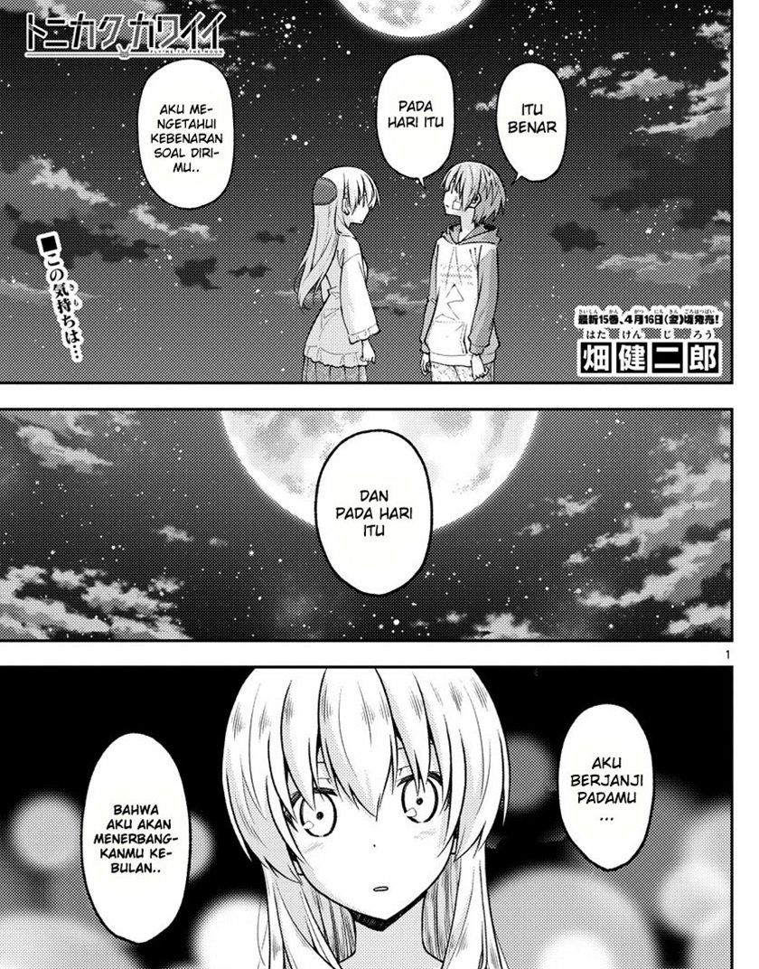 Tonikaku Kawaii