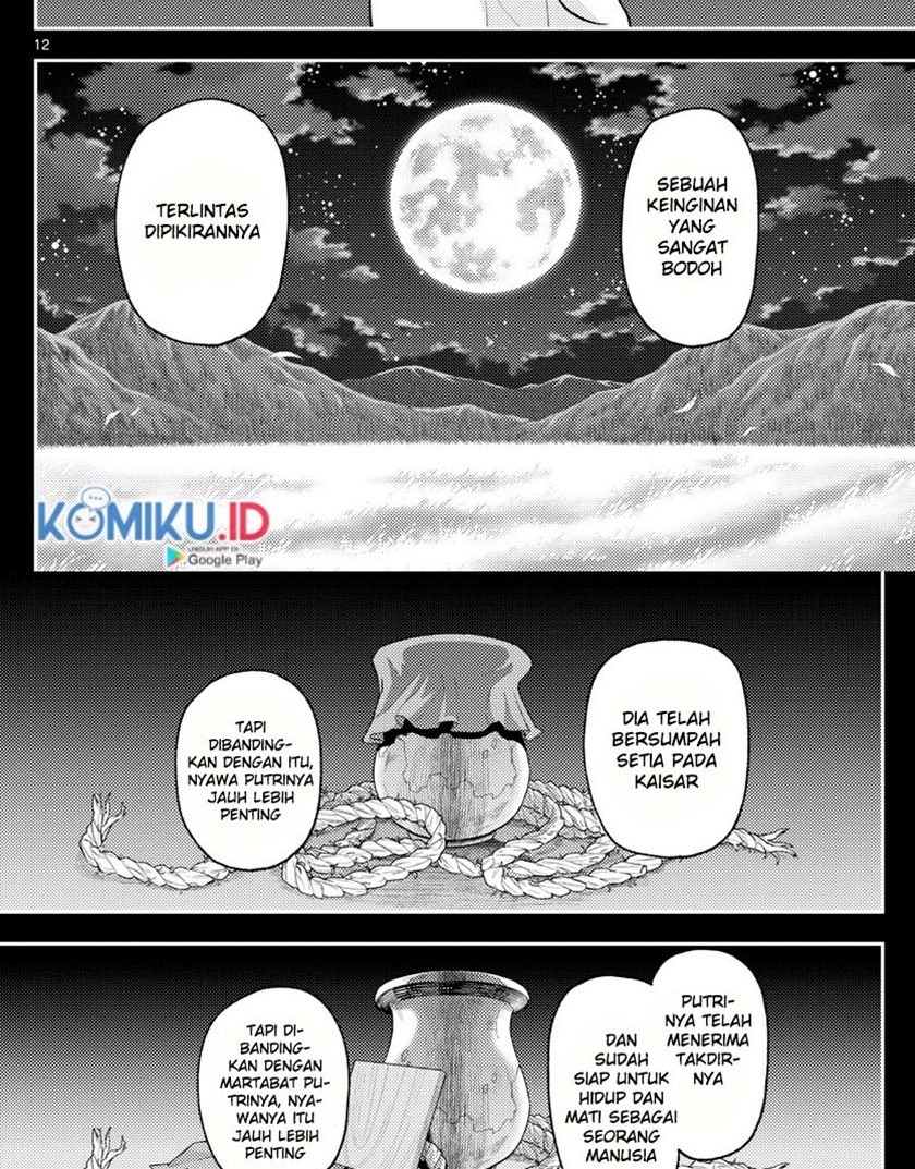 Tonikaku Kawaii