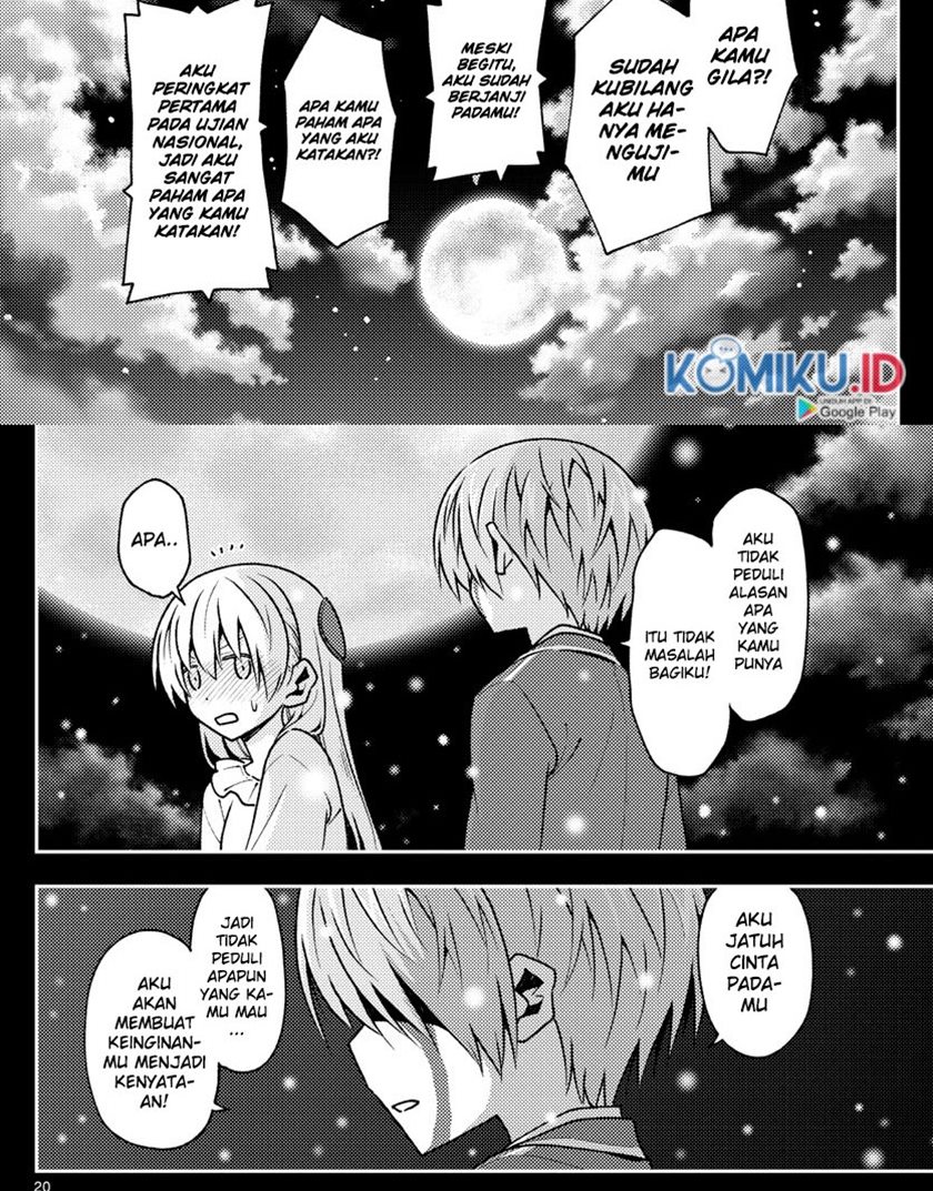Tonikaku Kawaii