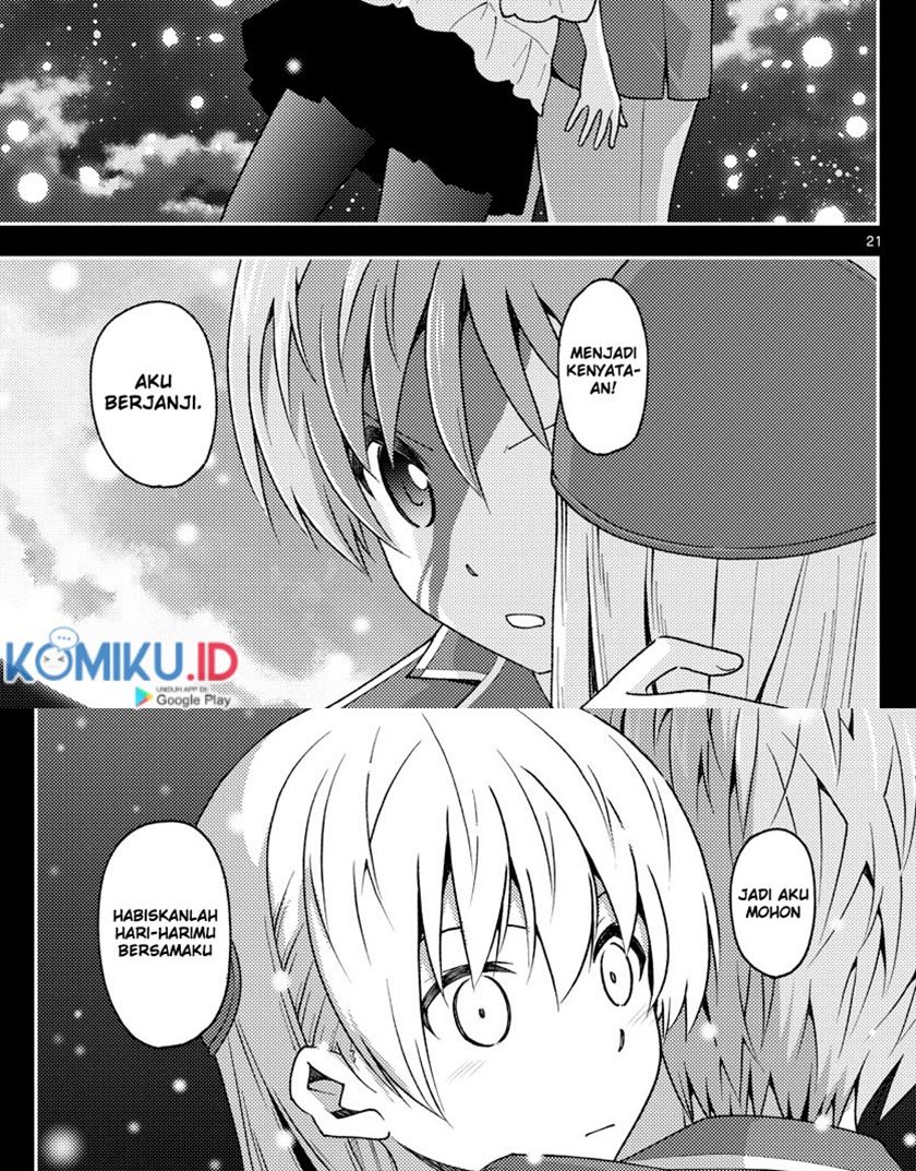 Tonikaku Kawaii