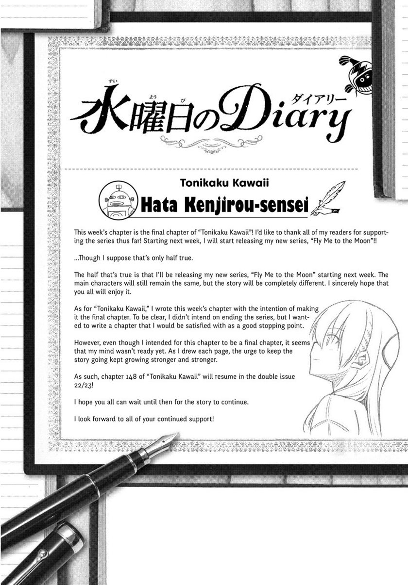 Tonikaku Kawaii