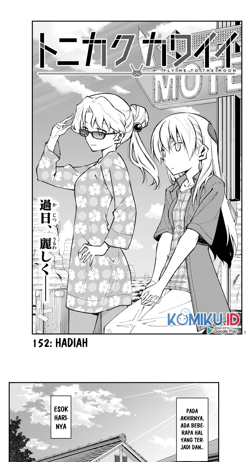 Tonikaku Kawaii