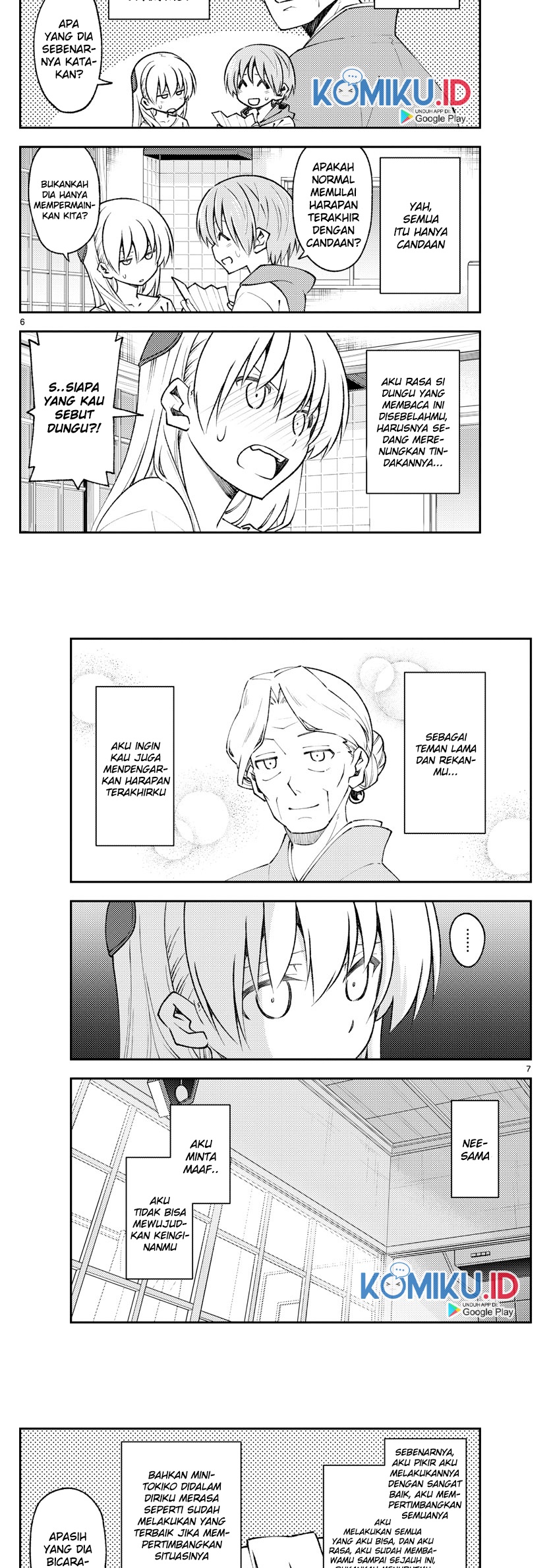 Tonikaku Kawaii