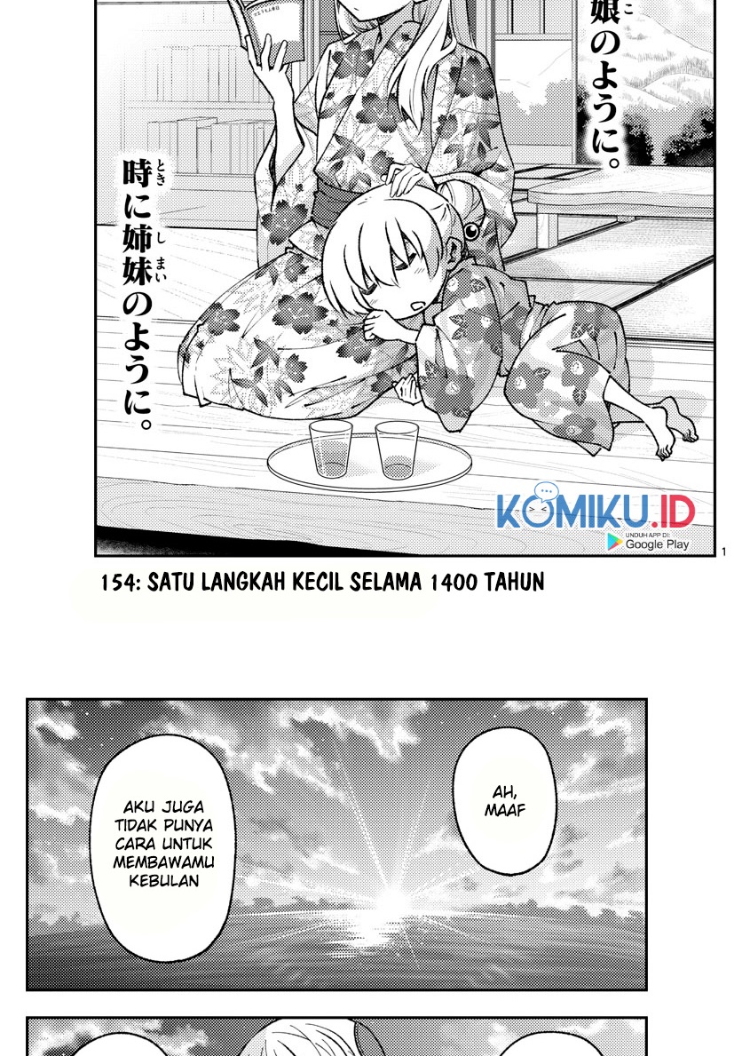 Tonikaku Kawaii