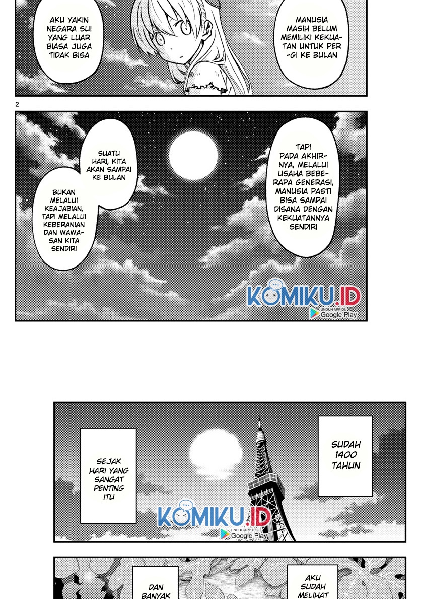 Tonikaku Kawaii