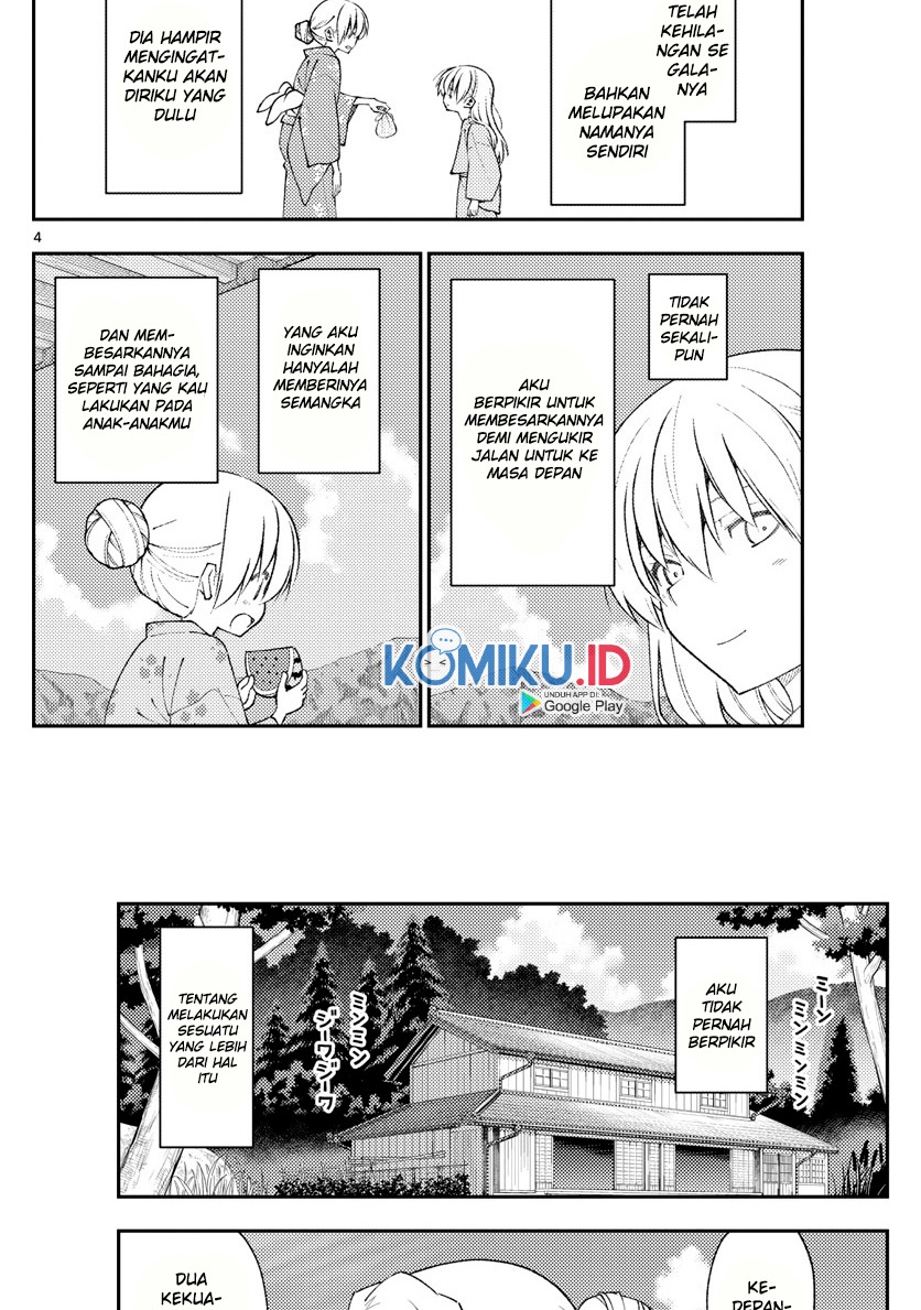 Tonikaku Kawaii