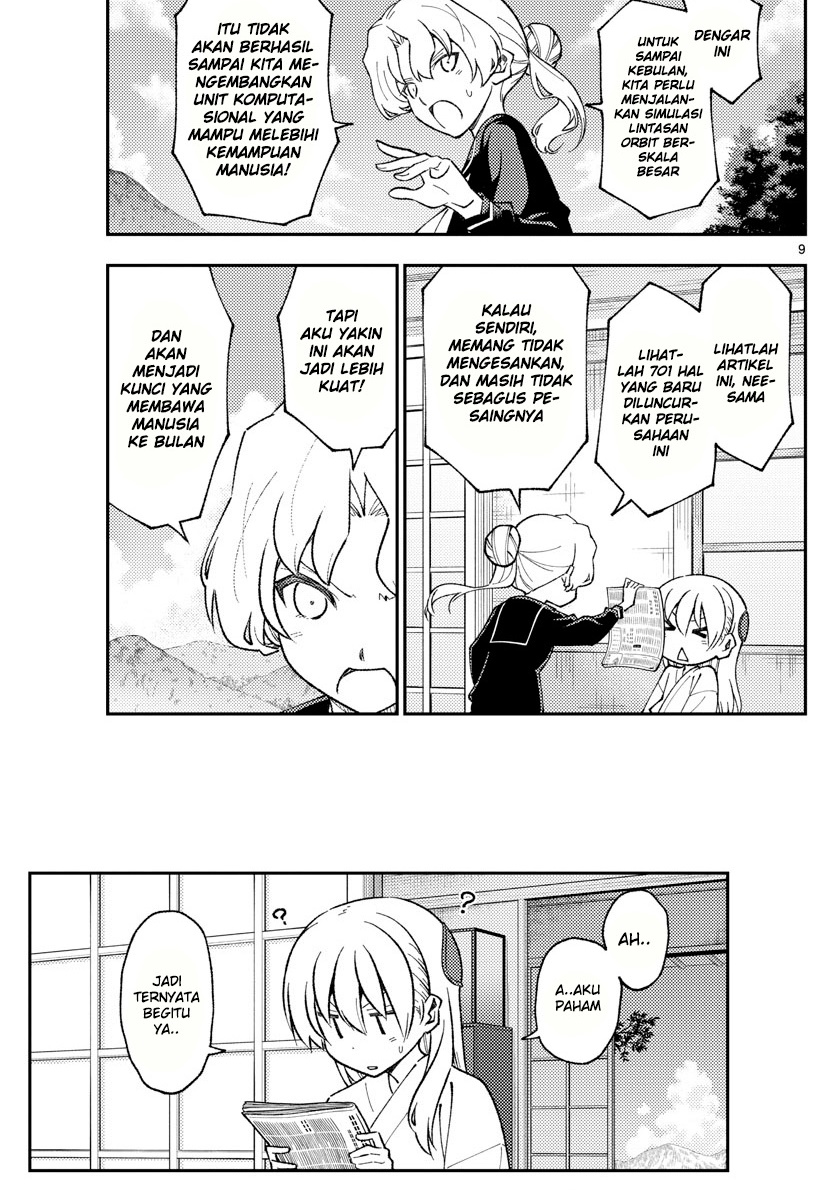 Tonikaku Kawaii