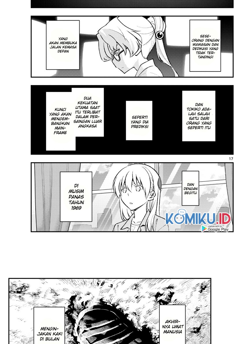 Tonikaku Kawaii