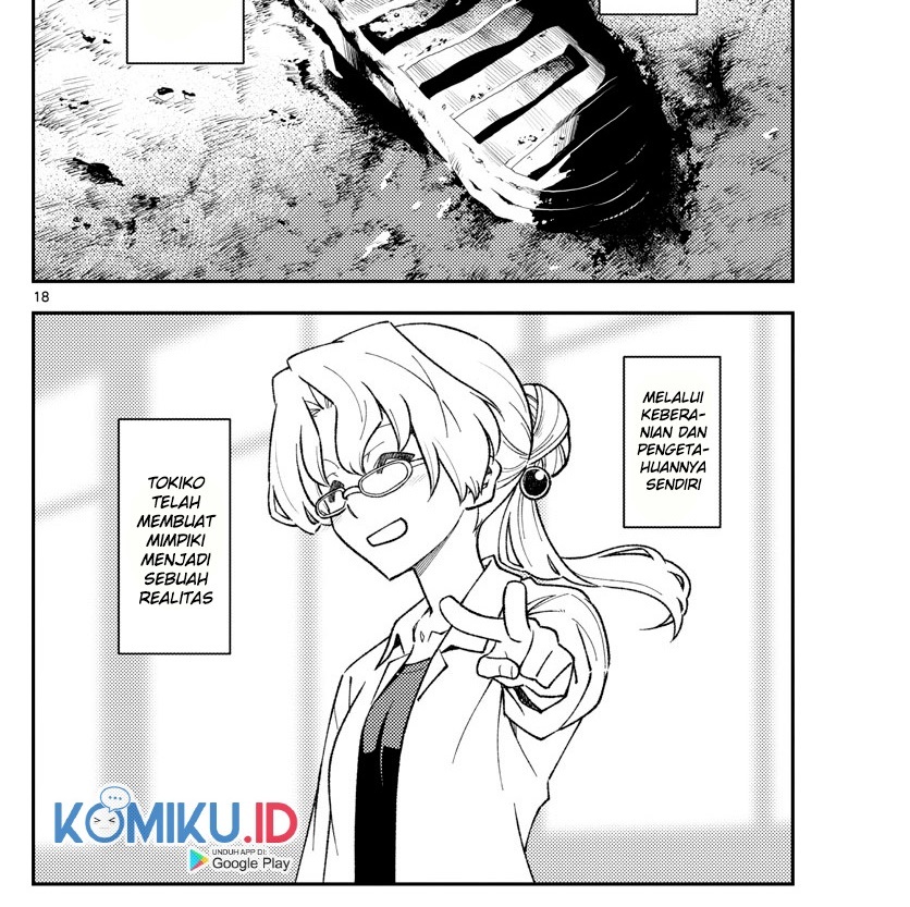 Tonikaku Kawaii