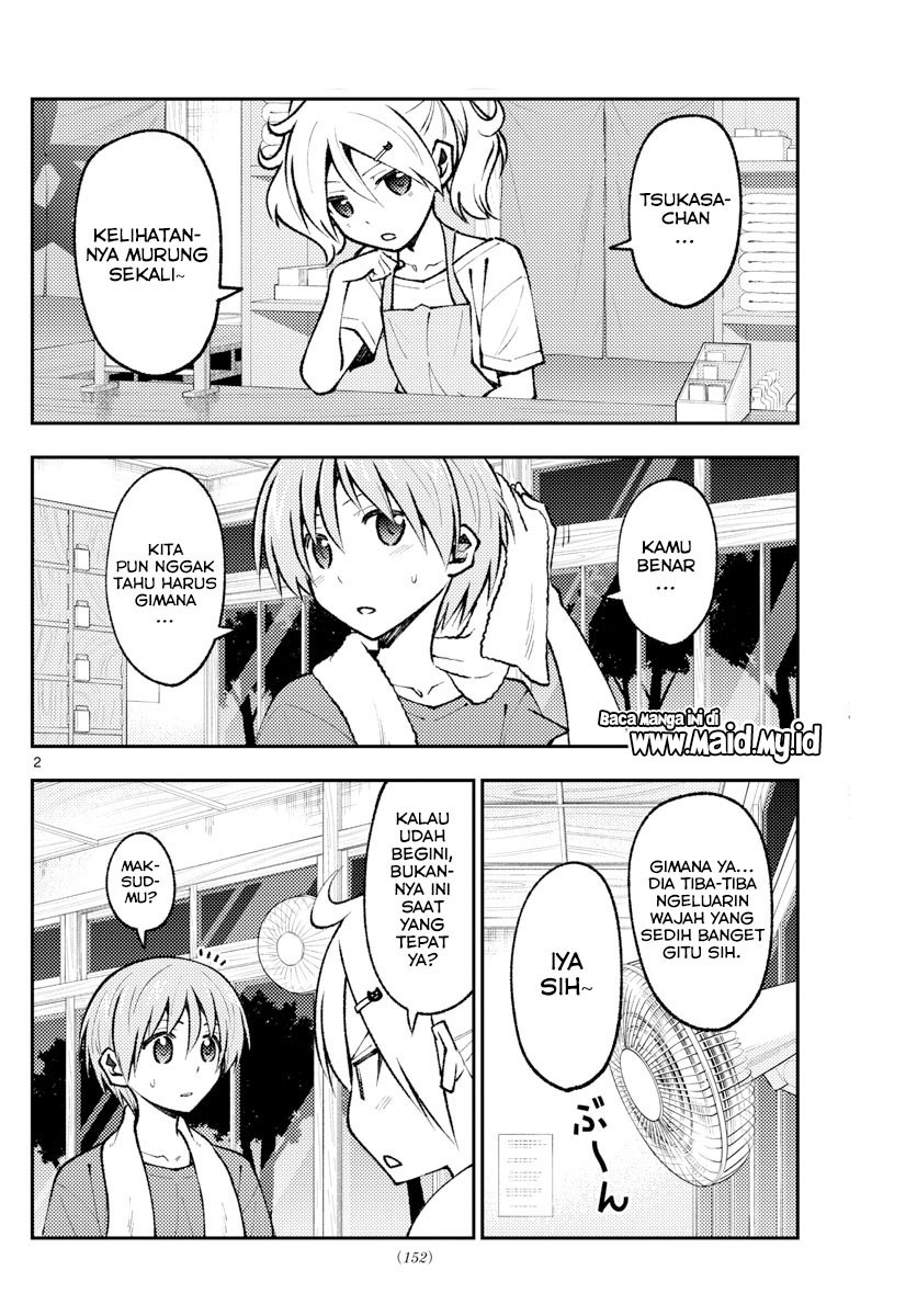 Tonikaku Kawaii