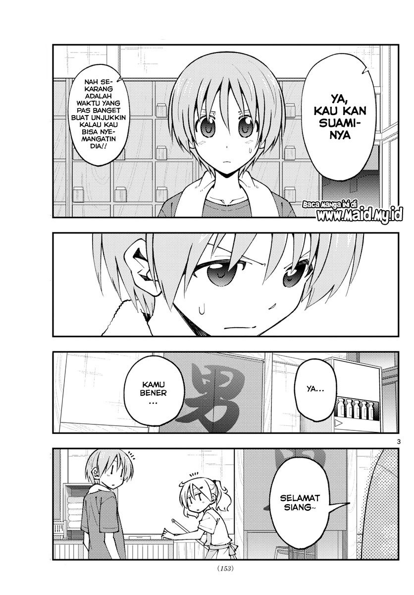Tonikaku Kawaii