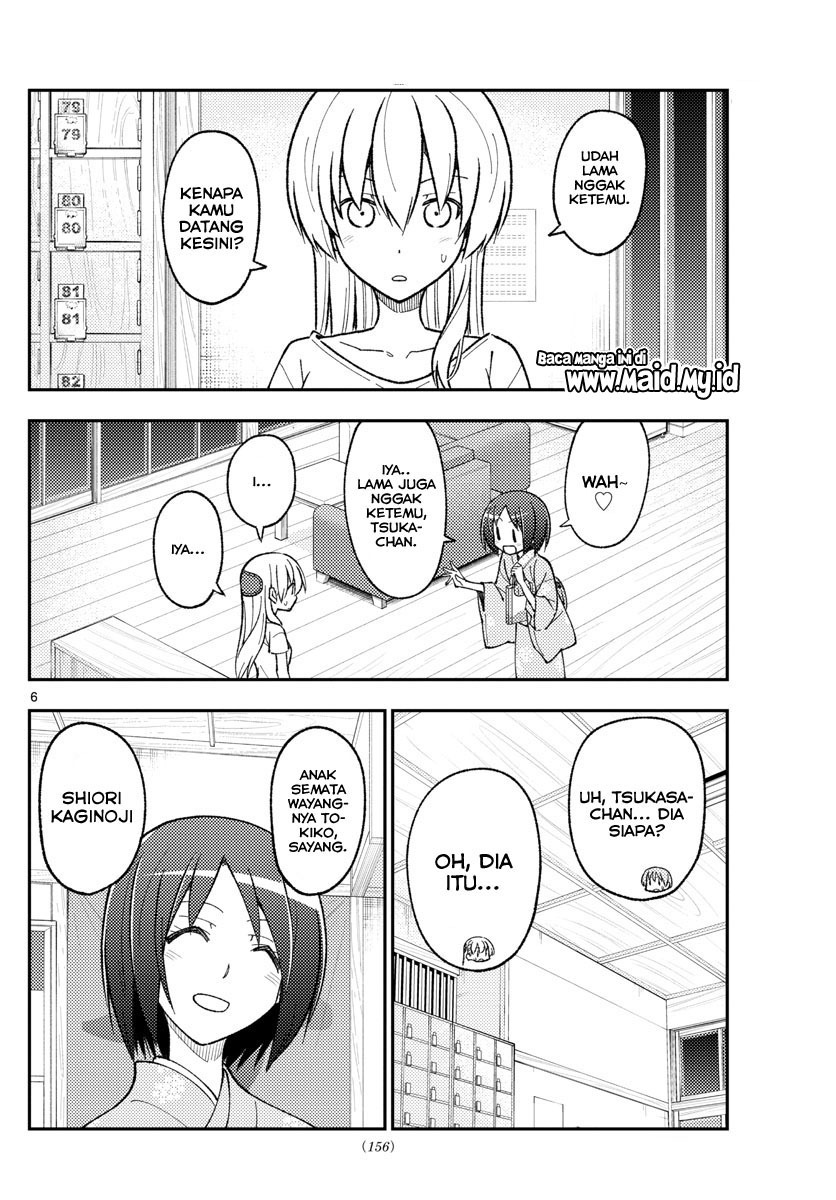 Tonikaku Kawaii