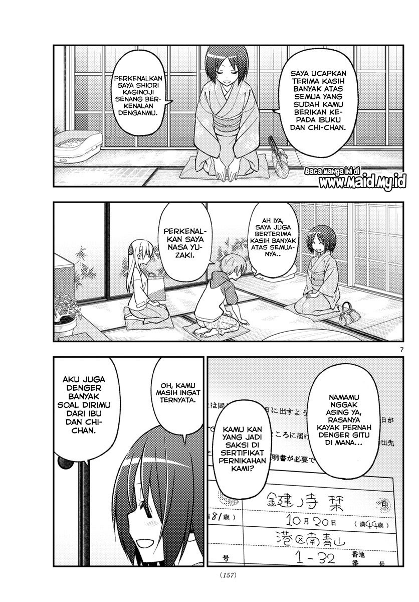 Tonikaku Kawaii