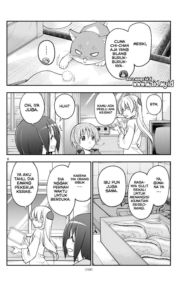 Tonikaku Kawaii