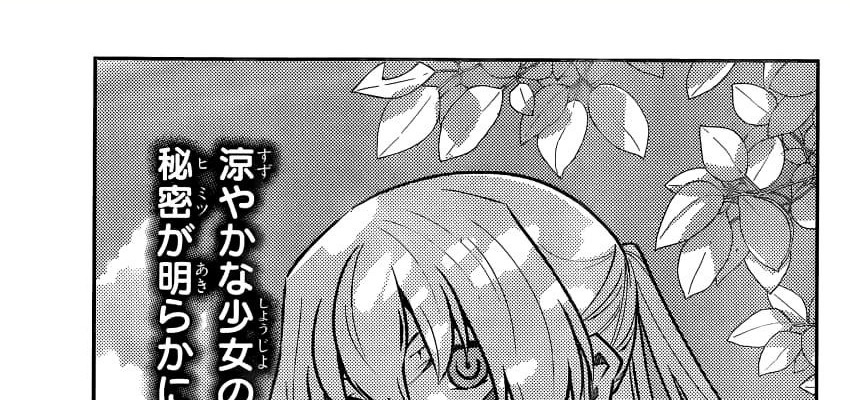 Tonikaku Kawaii