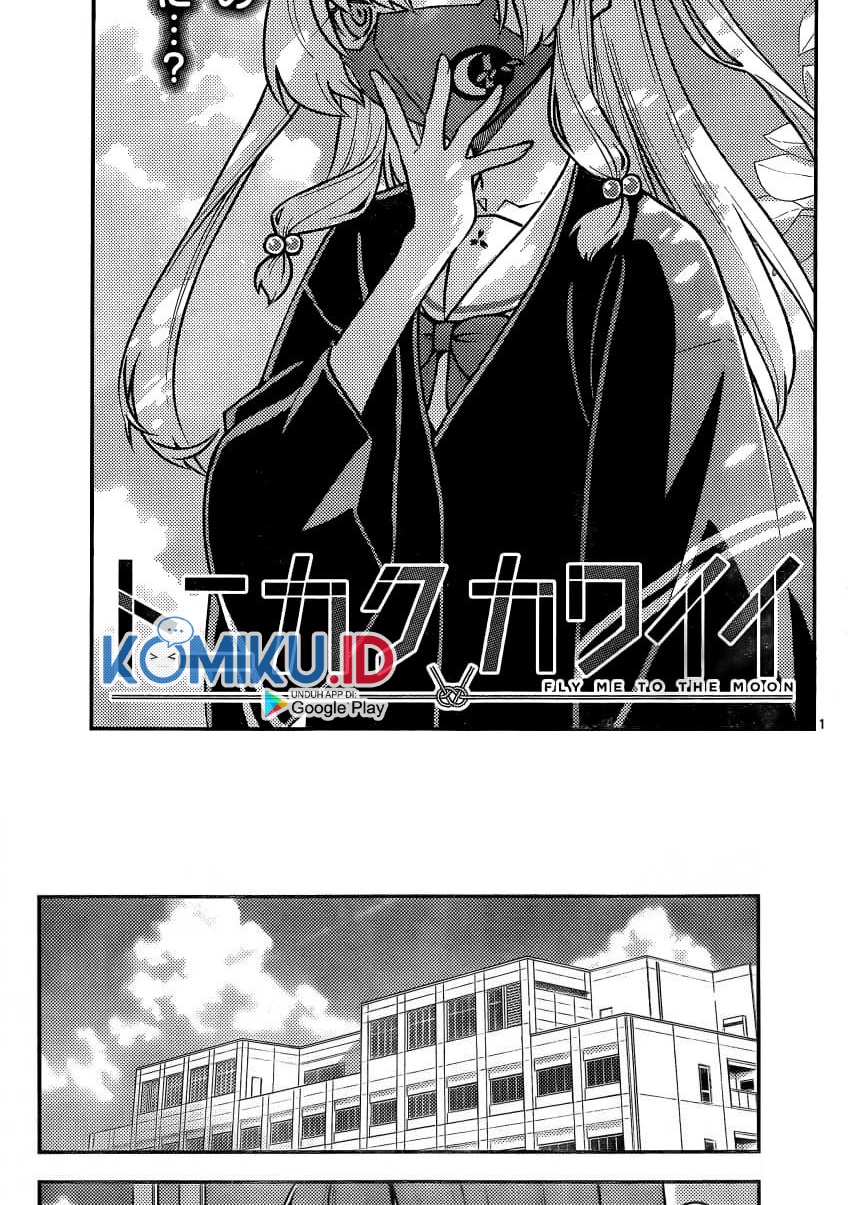 Tonikaku Kawaii