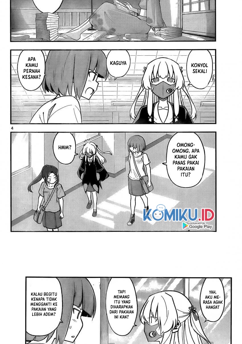 Tonikaku Kawaii