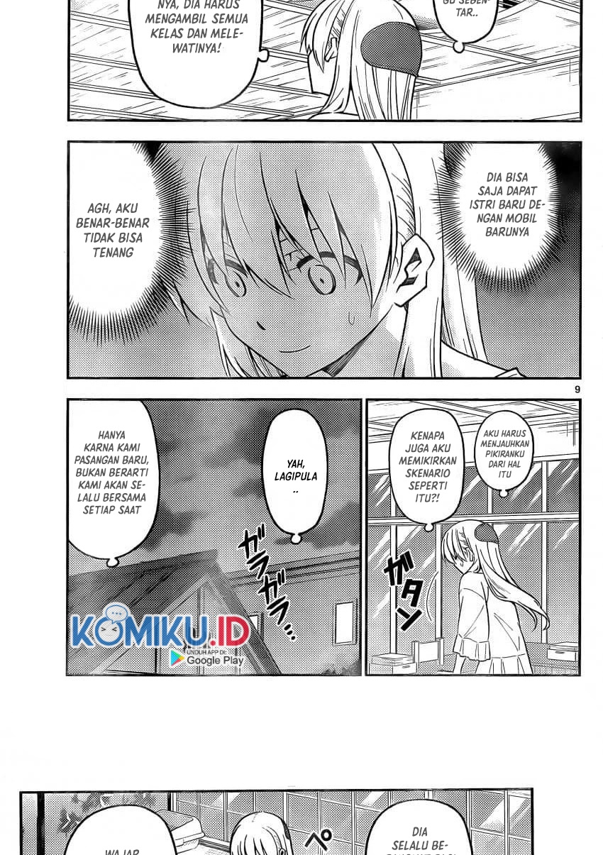 Tonikaku Kawaii