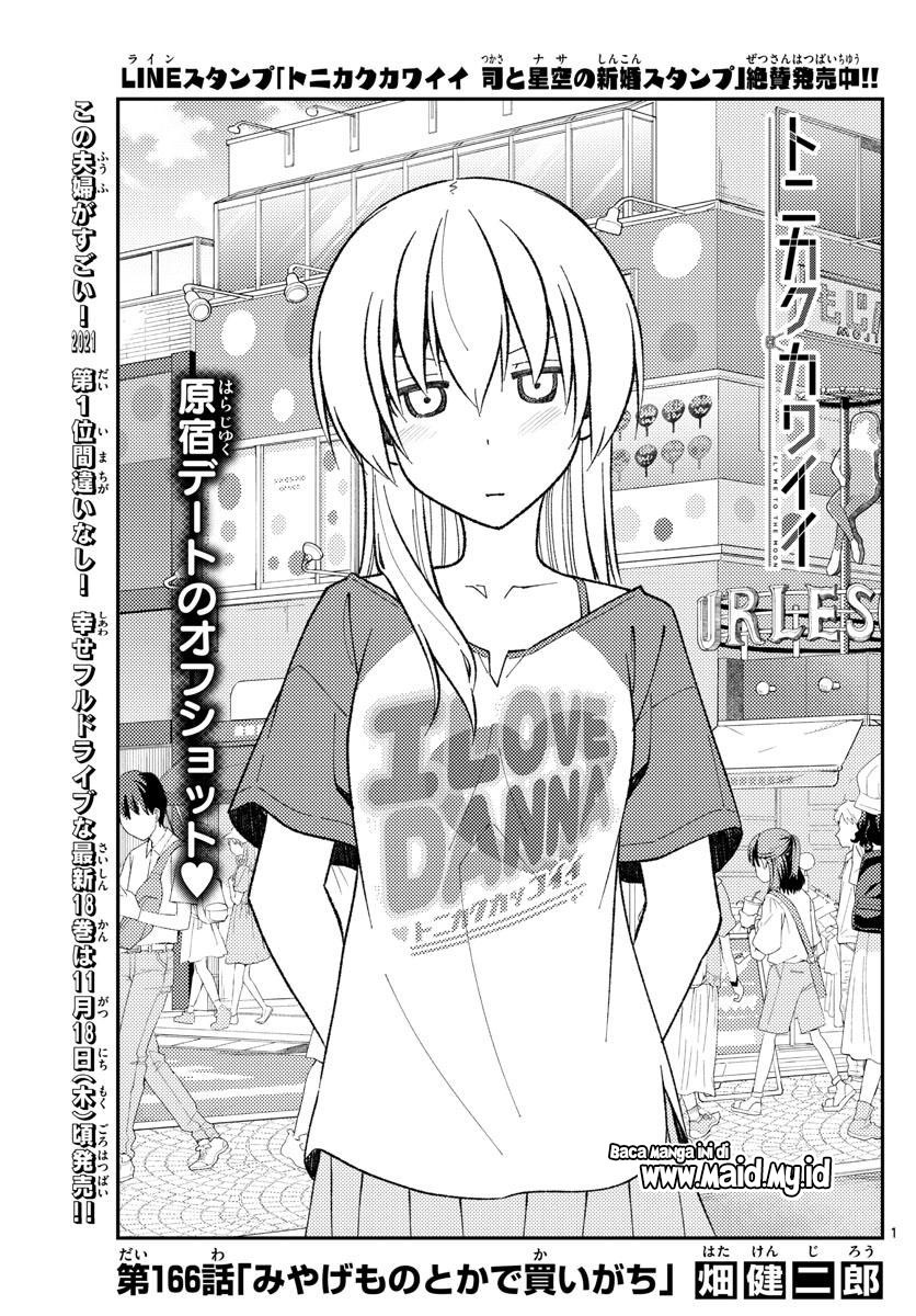 Tonikaku Kawaii