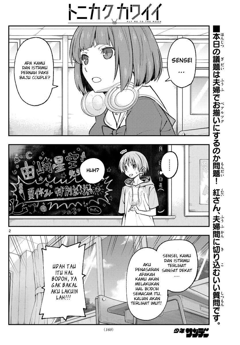 Tonikaku Kawaii