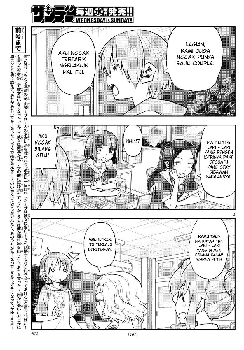 Tonikaku Kawaii