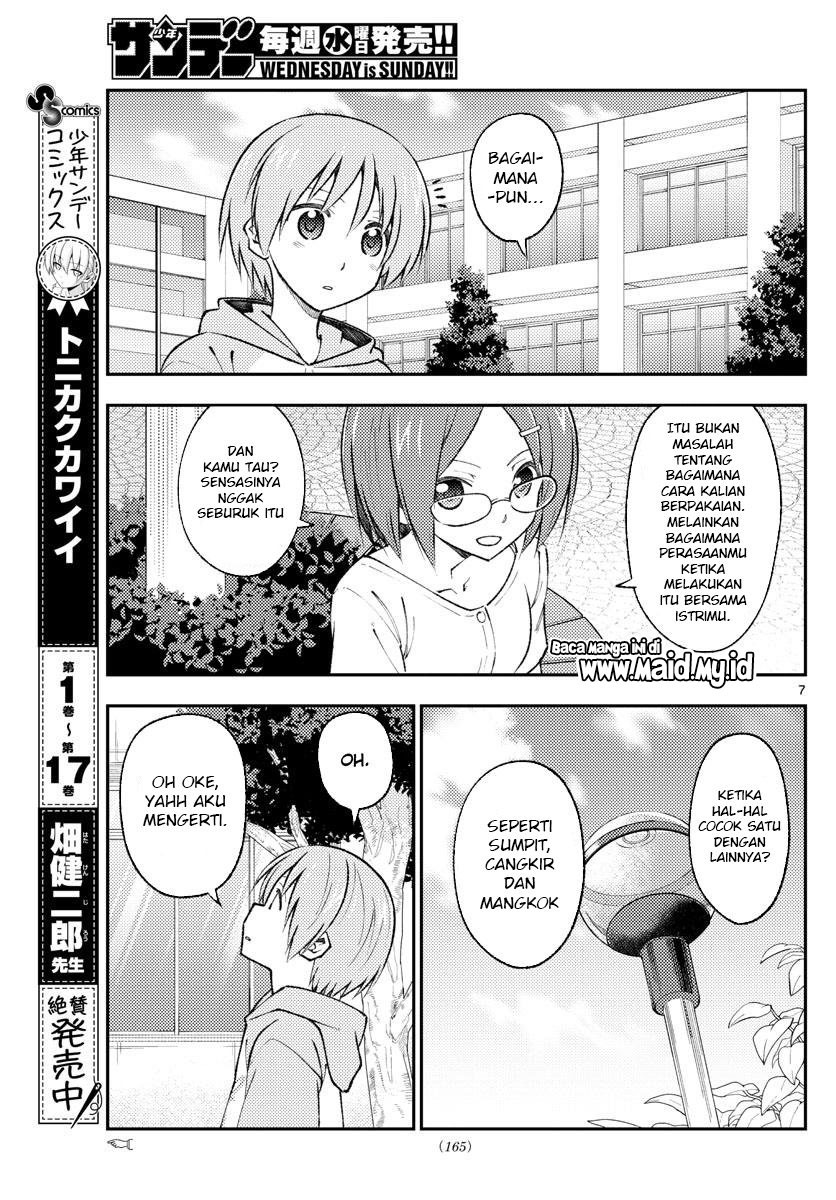 Tonikaku Kawaii