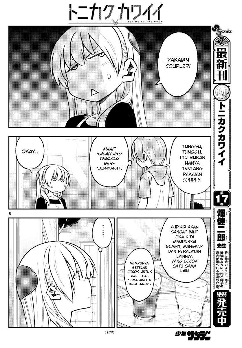Tonikaku Kawaii