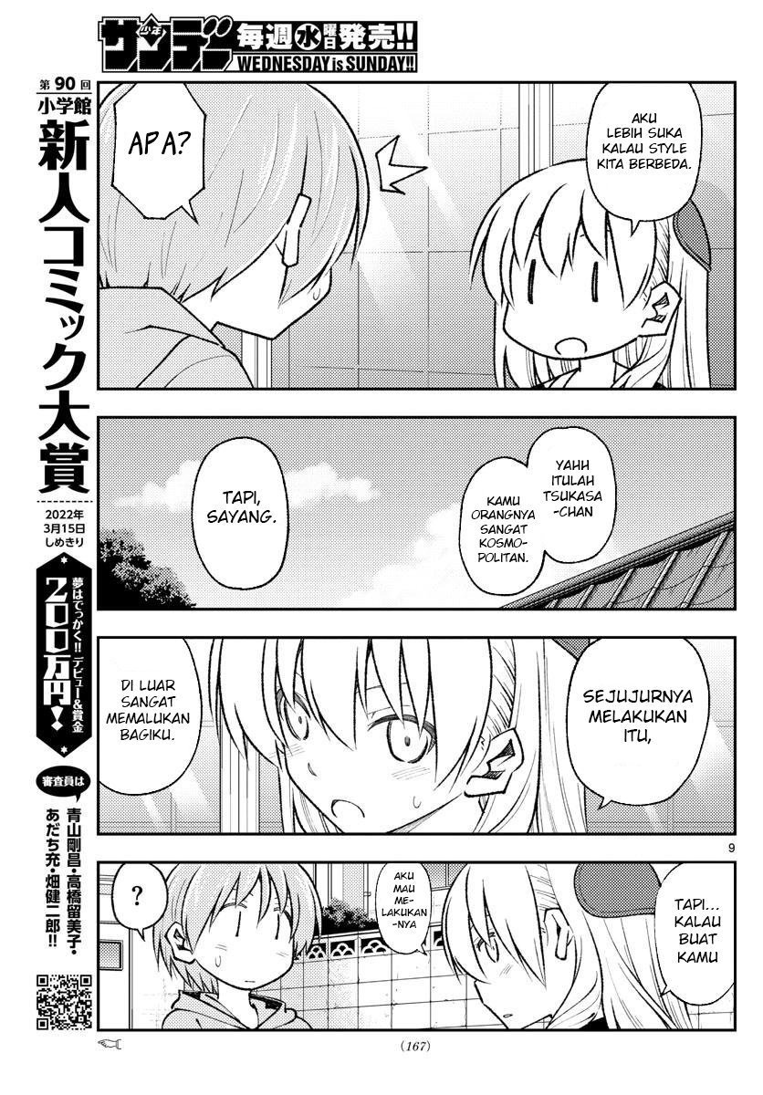 Tonikaku Kawaii