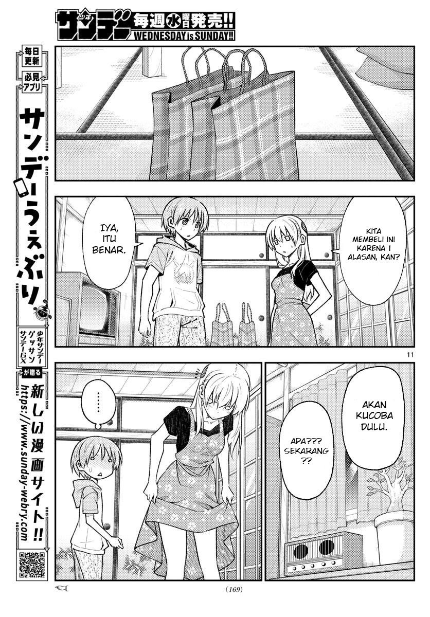 Tonikaku Kawaii