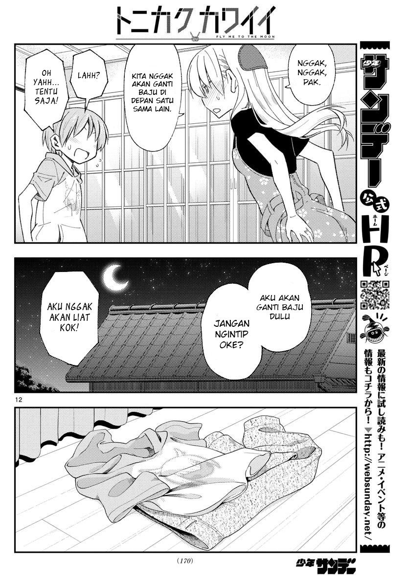 Tonikaku Kawaii