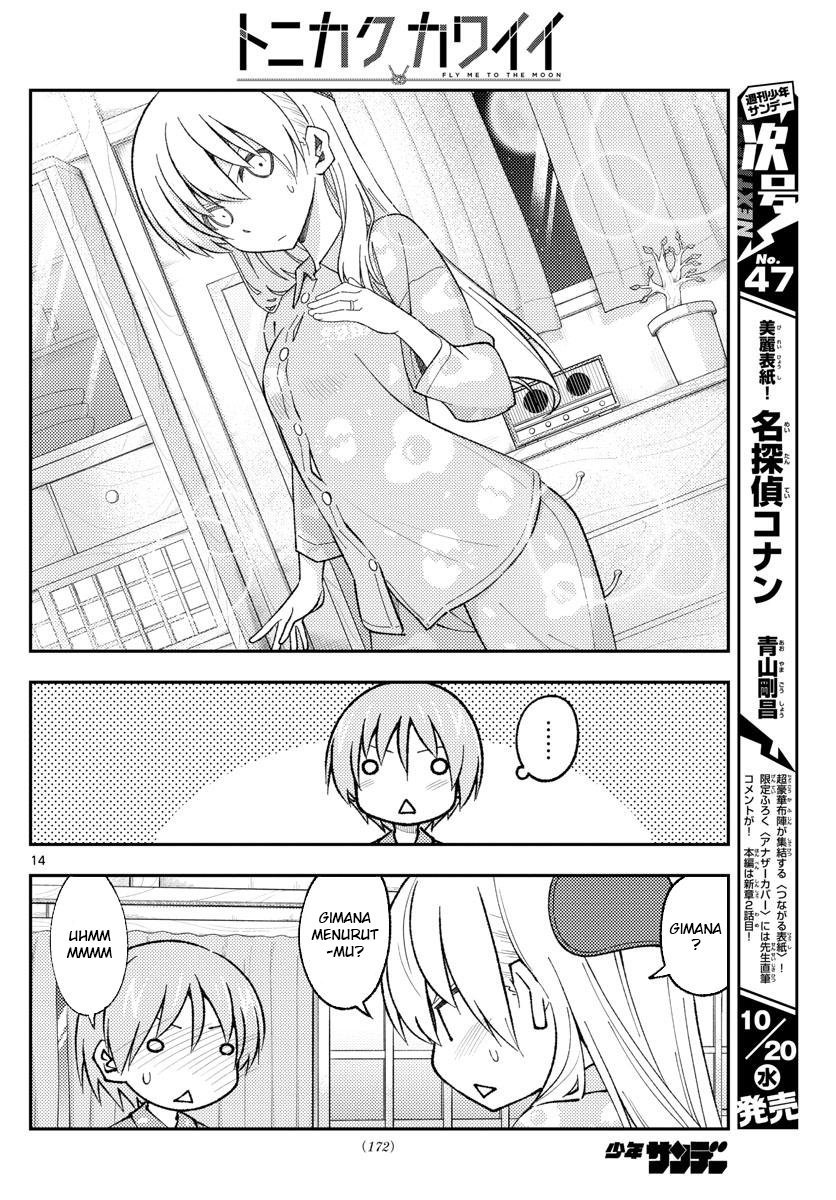 Tonikaku Kawaii