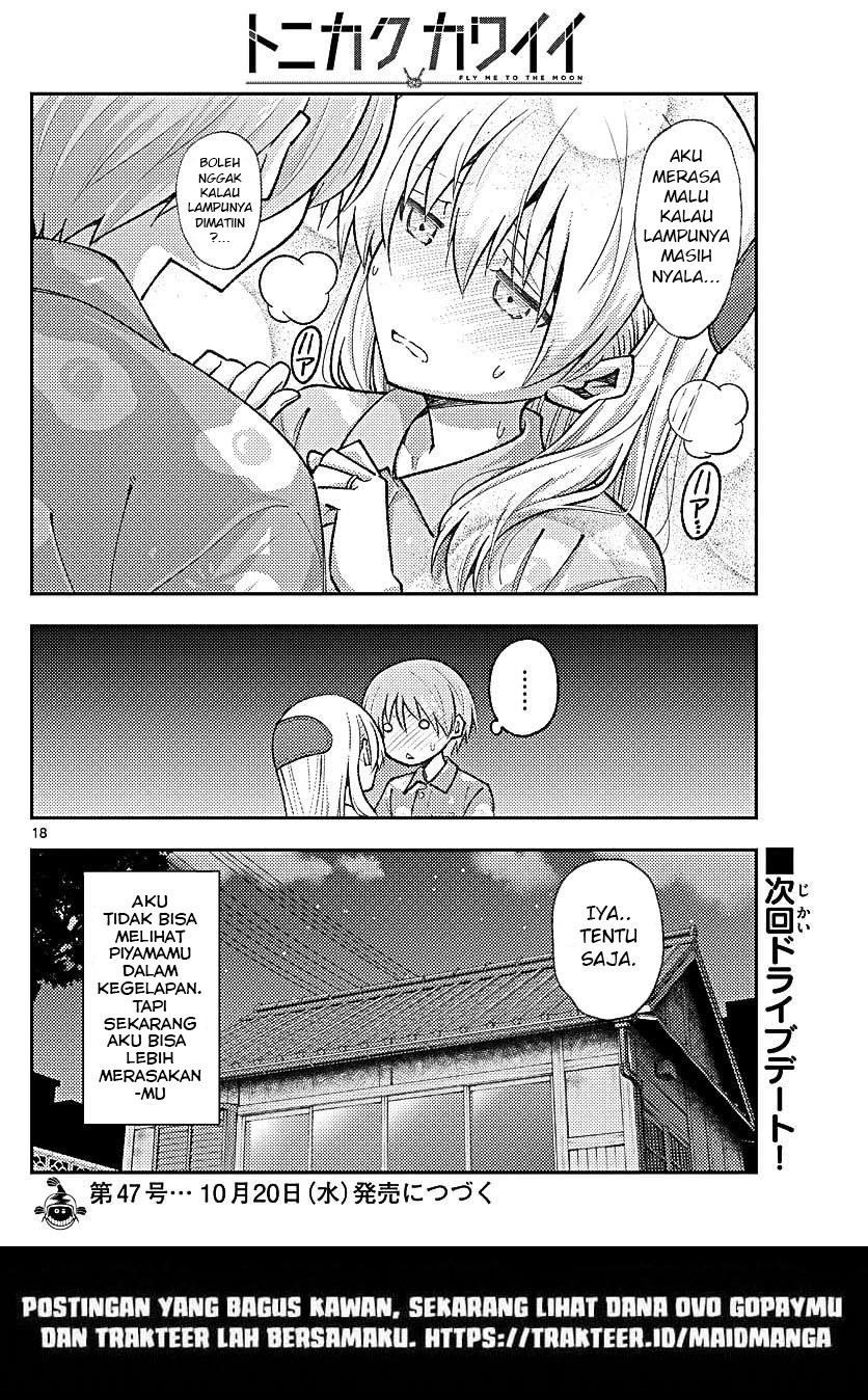 Tonikaku Kawaii